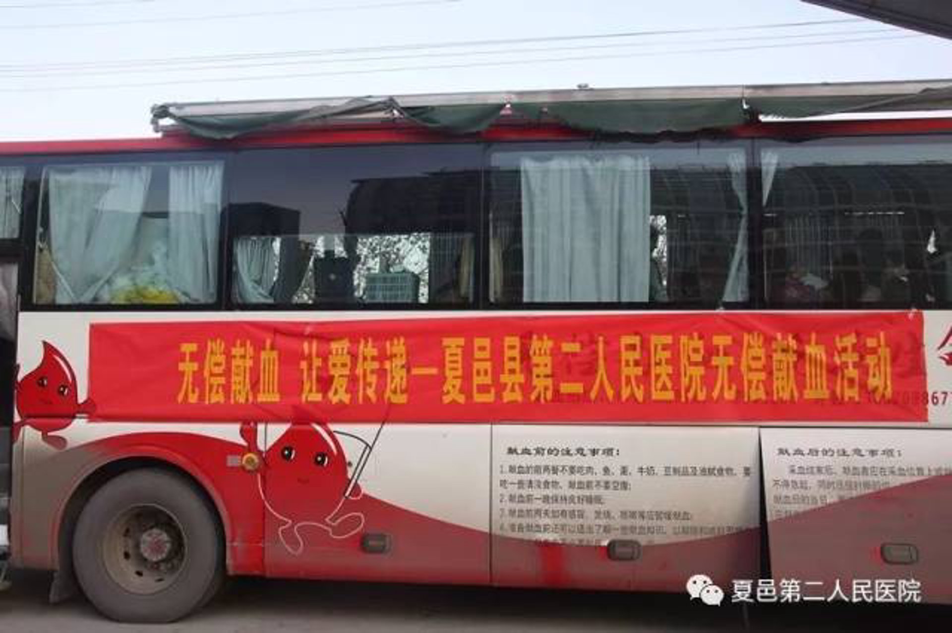热火工艺品